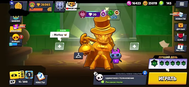 🌸Brawl Stars ACCOUNT🌸GOOD LEVELING, BRAWLERS, SKINS!🚀CHECK DESCRIPTION❗First DISCOUNT❗️, 26065 trophies, 99 brawlers