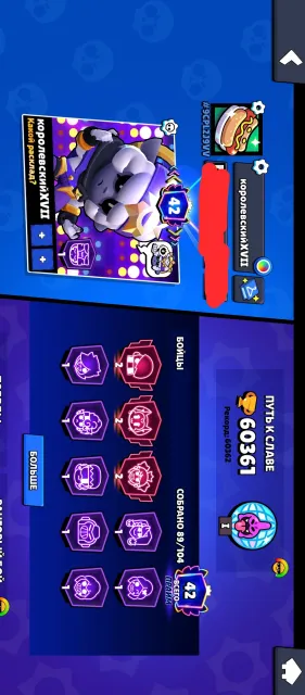 🍭🌸60k cups🍭 89 fighters 🍭🌸42 primaries 🍭🌸good leveling🍭🌸, trophies 60000, brawlers 89, primes 42