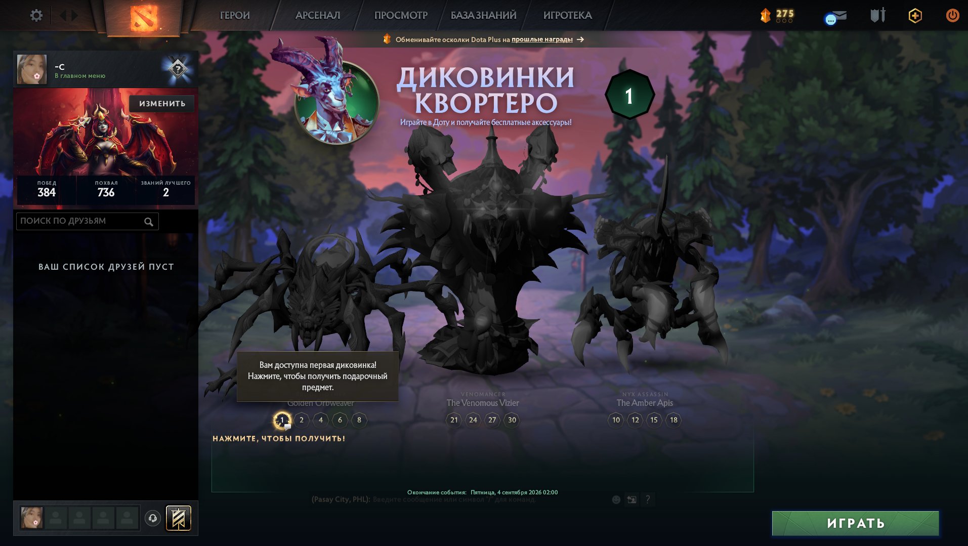 ✅Calibration (700mmr)✅38 trophy level🟢matches 831🟢Integrity 8651🟢No Top-ups🟢, Sale, 700 MMR, 8651 Behavior score, 8651 вежливости, 831 games
