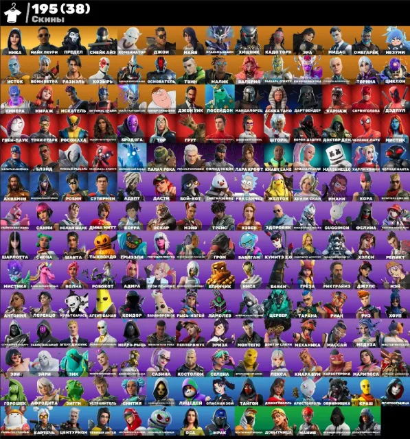 💮АВТОВЫДАЧА💮195 skins🌺Гринд🌺Лара Крофт🌺Харли🌺Клатч🌺Майк Лоури🌺Краш🌺Мидас🌺Jabba Switchway🌺, Продажа, скины 195