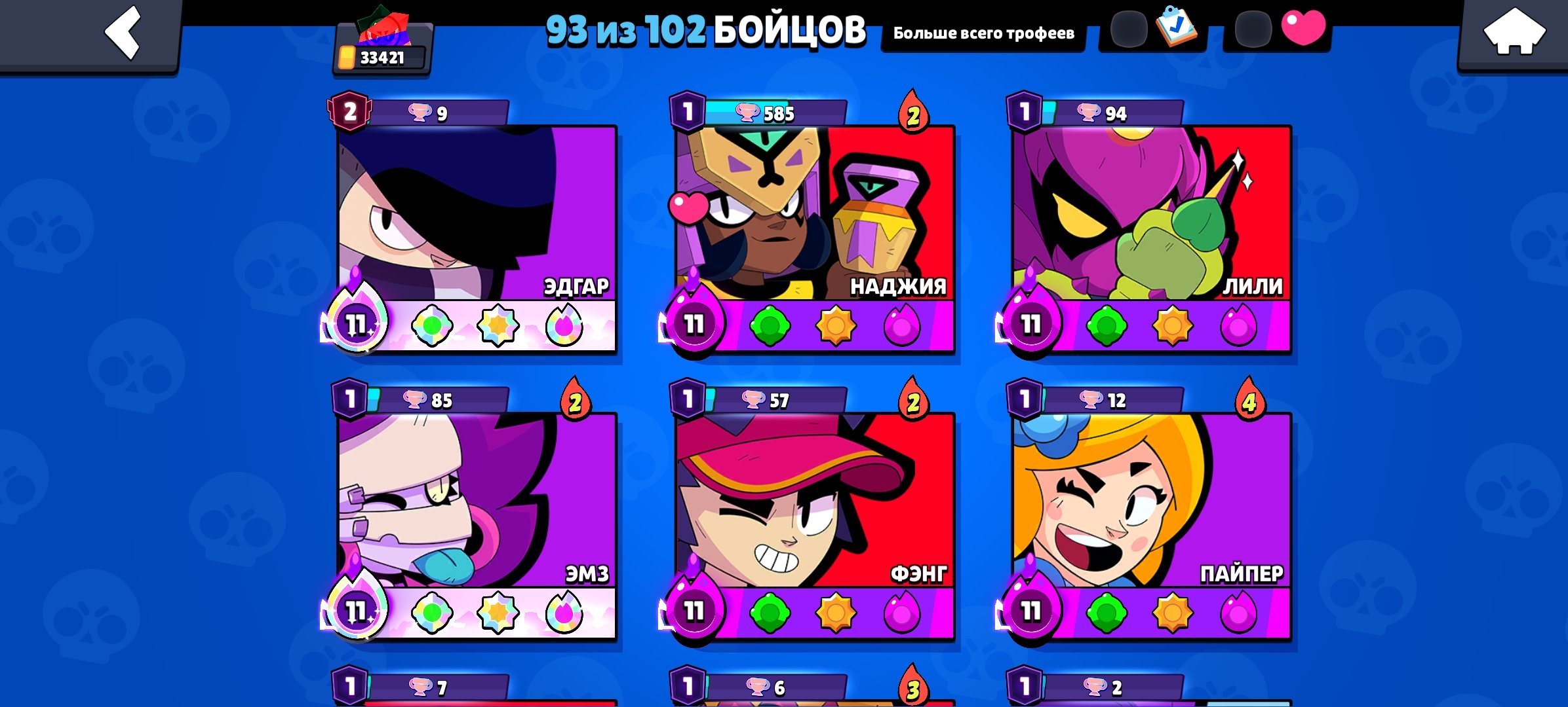 ✨Normal account for beginners✨, trophies 33000, brawlers 93, primes 14