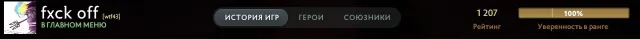 ❤️ Personal account, Guardian 5 ❤️ No bans ❤️ 1200 MMR ❤️ No smurf pool ❤️
