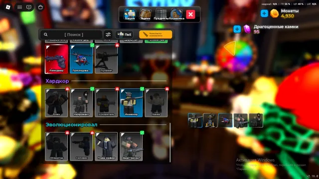 ULTIMATE ACCOUNT 👑 CHECK OUT THE DESCRIPTION IMBA ACCOUNT | Blox Fruits + Rivals + TDS, Sale, Voice chat: No