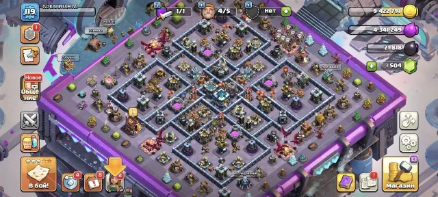 🟨🔥🔥【 TH 13 FULL 90%】⚡ 119 LVL ⚡💎 FORM + 1500 GEMS 💎【HEROES - 56/55/44/25】⚡ WITH MAIL ⚡ 🟨🔥🔥, 13 TH Home Village, 8 TH Builder Base