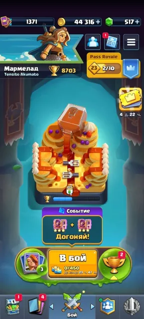 🪷 EDDY DRACO 🪷 , 🏴☠️ PIRATE COLT🏴☠️30987🏆, 30987 trophies, 82 brawlers, 16 primes