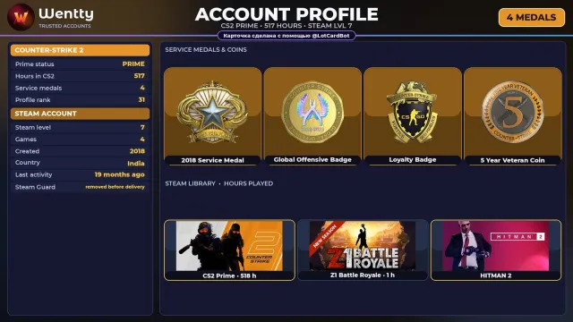 🔥 [CS2 PRIME] +4 RARE MEDALS: SERVICE 2018 · GO — 2018 | +1 GAME | FULL ACCESS #4C5U3D, Sale, Inventory empty, Has PRIME