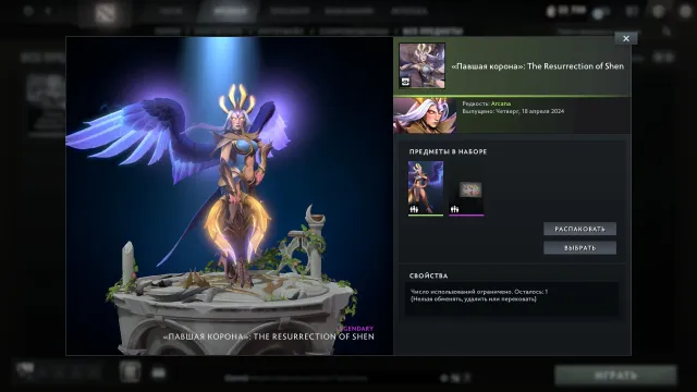 💚💋GUARD 7275 HONOR OLD ACCOUNT💚💋💲+ARCANA FOR WINGU FROM CANDY SHOP💚💋💲, Sale, 1476 MMR, 7275 honor, 7275 politeness, 333 matches, 340 hours