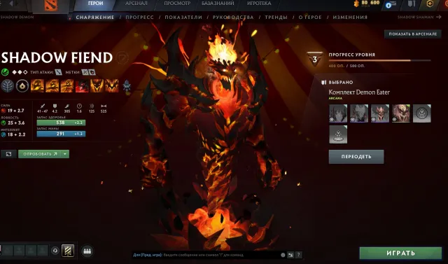 ✅2785 MMR✅ARCANA SF✅ATIMAG PERSONALITY✅1130 HOURS✅39 TROPHIES✅7025 RANKS✅, Sale, 2785 MMR, 7025 Behavior score, 7025 вежливости, 949 games, 1130 hours