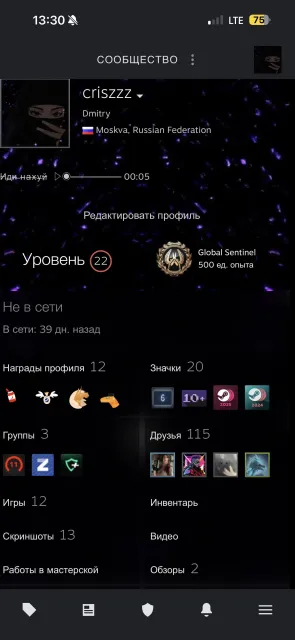 Selling personal account, Sale, With inventory, Has PRIME, 20000 CS Rating, Competitive