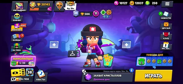56 Brawlers | 20k Trophies | 250 Gems | 3 Hypercharges | 31 Skins | Full access, trophies 20143, brawlers 56