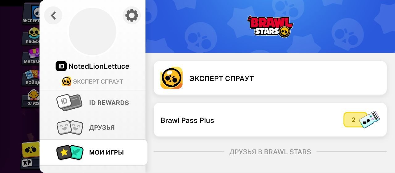 Vdhdjdjd dbhddjdj vdhdjdjvdhdjd shhdjdbdhd vdhd, trophies 1, brawlers 1