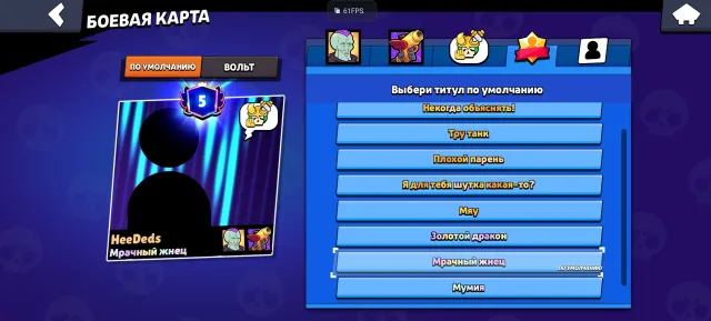 🏆28563🏆⚔️19x11 SIL⚔️🎀SKINS~6K GEMS💎🎀230 SKINS🎀🌊EL SPONGE🌊🎃SANTA STU🎃, trophies 28563, brawlers 91, primes 5