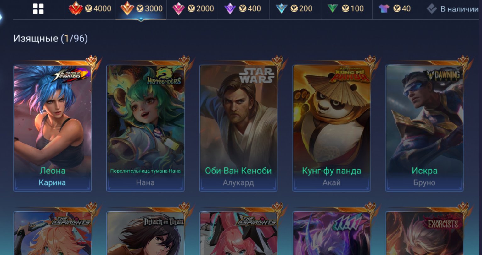 ⭐legendary lunox⭐sf karina⭐collector Natalia⭐lots of luxury⭐58 stars max, Sale, Rank: Mythic, Level: 70, Winrate: 57%, Heroes: 71, Skins: 176