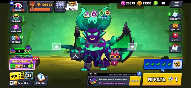 Ak brawl have pin matherino, trophies 109000, brawlers 104, primes 88