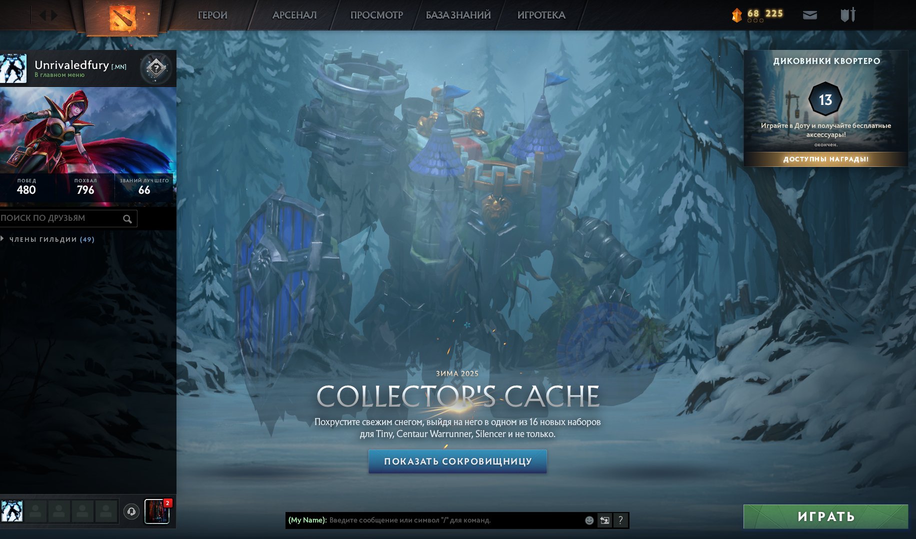 ✅Calibration (800mmr)✅36 trophy level🟢matches 677🟢Integrity 8401🟢No Refills🟢, Sale, 800 MMR, 8401 Behavior score, 7278 вежливости, 677 games