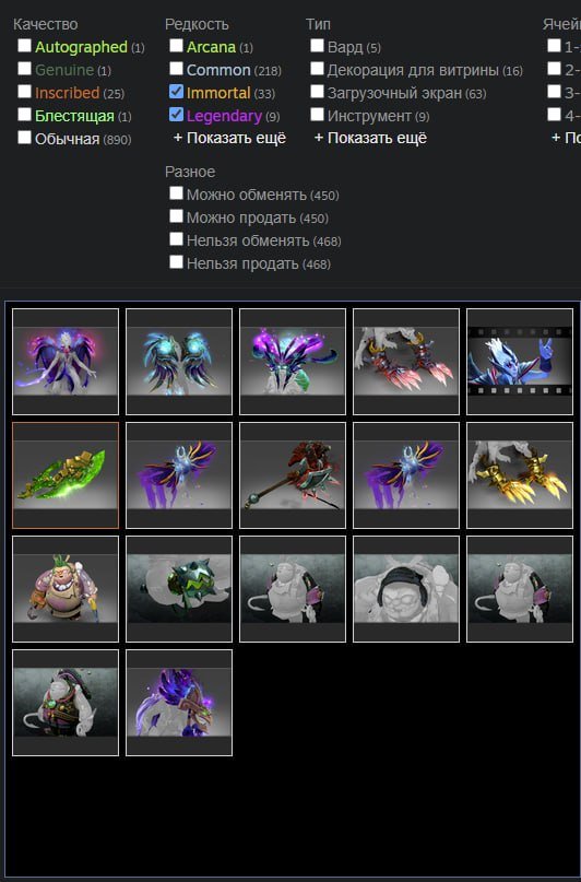 【✅】⚙【 WARRANTY 】🟡ARKANA ON RUBIK🟡INVENTORY 2k+ RUB🟡3000+ HOURS🟡11000+ DECENCY🟡500MMR🟡CS PRIME, Sale, 11342 Behavior score, 3666 games