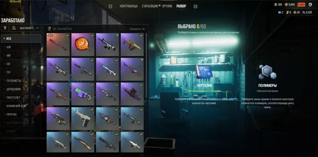 [PROGRESSIVE] Midnight Menace - Kar98k + GLASYA + Auto Delivery + Screens F56, Есть BATTLEGROUNDS Plus