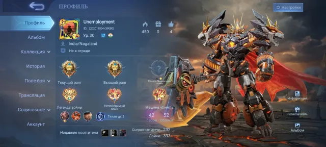 Street Fighter Paquito Outfit 1 and 2, Collector Titan Balmond, Twin Account, Global 🔥, Sale, Rank: Legend, Level: 30, Winrate: 73%, Heroes: 42, Skins: 52
