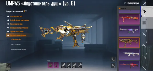 🔥СУПЕР ЖЫРР🤯АКК ТОПОВЫЙ🌟ФУЛЛ ЛЕДНИК🟥ФУЛЛ ЮМП👍, Продажа, 70 уровень, Ранг: Ас, 50+ мифик скинов, 20+ прокачиваемых оружий, 10+ килл чатов, Нет спорт каров