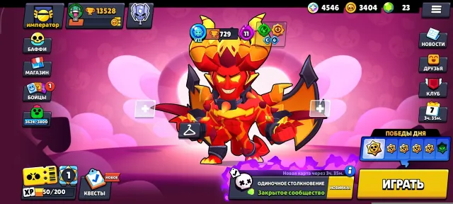 💛🍯🐝Delicious personal account, come on in🐝🍯💛, trophies 14273, brawlers 75