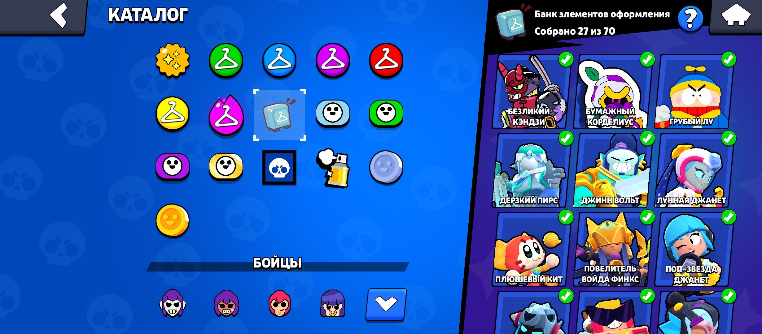 Hello you boy, trophies 7355, brawlers 68, primes 2