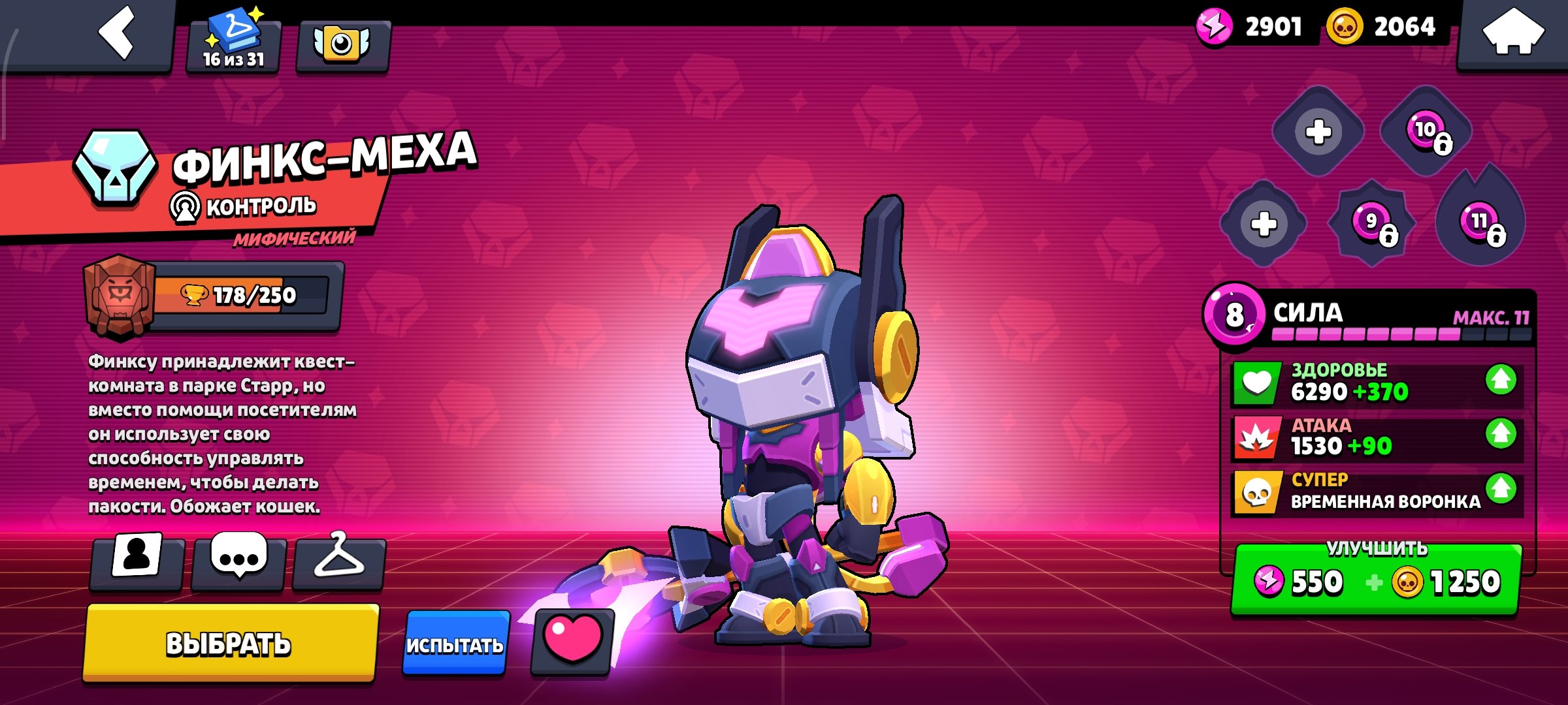 108K💥MECHA FINK, LEON💥FACELESS KENZII💥ASTROBUCK BULL💥SPORTSMAN STU, trophies 112250, brawlers 104, primes 103
