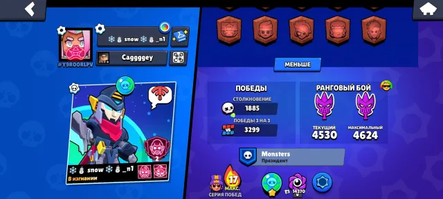 Cool account in Brawl Stars 42,800 trophies 15 primes account 2021 hot price!!!, 42800 trophies, 105 brawlers, 15 primes