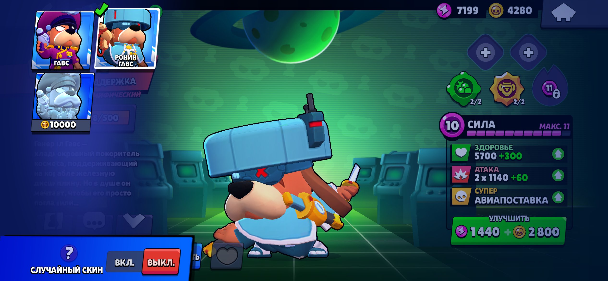 Right bgkjc Chucky jfgjj, trophies 41000, brawlers 85, primes 12