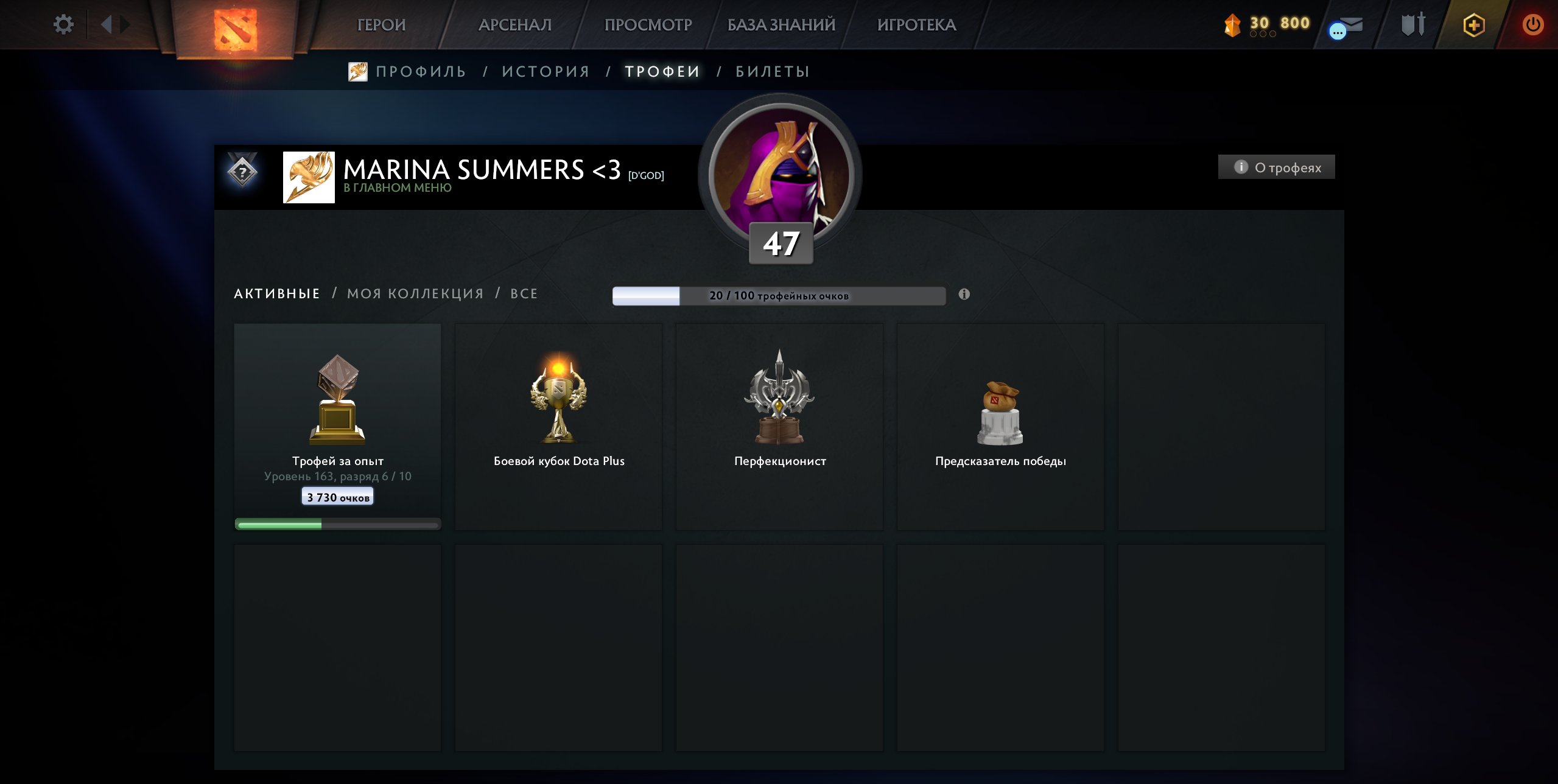 🍀 Calibration (1310mmr) + Arcana on the CM | Decency 10041 | Trophy level 47 | Matches 1197, Sale, 1310 MMR, 10 Behavior score, 10 вежливости, 1 games