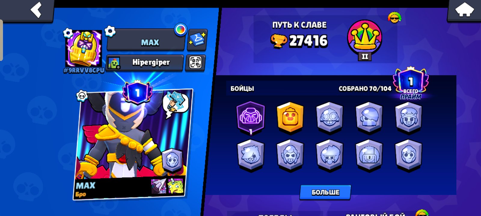 💠💠【AUTO DISPENSING】💠💠【GODZILLA BAZZ】💠💠【RED GODZILLA BAZZ】💠💠【EDGAR THE LIGHTNING】💠💠, trophies 27000, brawlers 70, primes 1