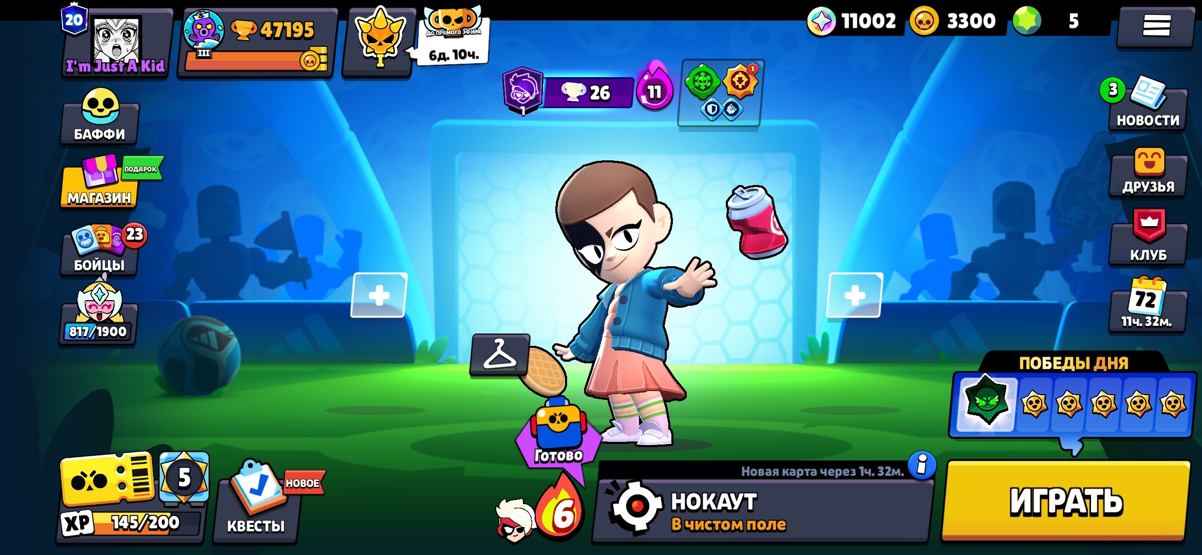 Top account in Brawl Stars!! /287 skins total/, trophies 47000, brawlers 100, primes 20