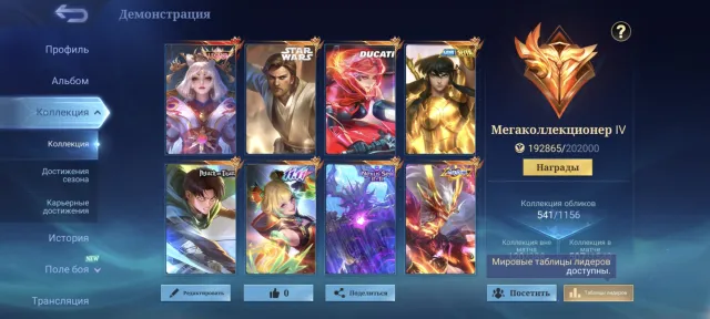⭐Legendary Lunox⭐Star Wars Alucard⭐Ducati Benedetta⭐Golden Chou⭐AOT Martis⭐4 collectors⭐Eternal warranty⭐
