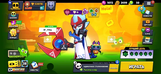 🏆53000🏆⚔️60x11 POWER⚔️💵6 BP+💵🩸MORTIS AID🩸⚔️PRODUCER BUZZ⚔️🌸🏆+ACCOUNT IN CR 11000🏆🌸 ♥️400+ SKINS♥️, 53076 trophies, 106 brawlers, 13 primes