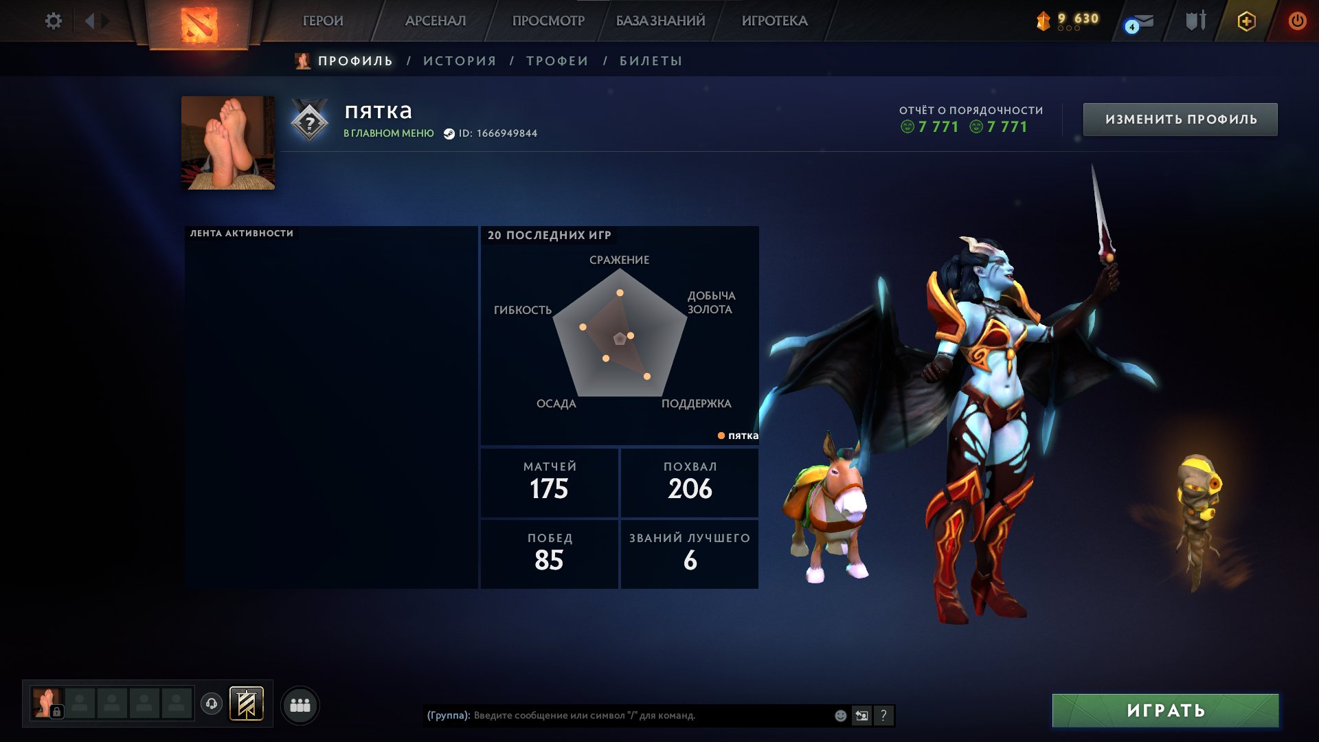⭐RECRUIT⭐|🛑ANTIMAG PERSONALITY🛑, Sale, 7771 Behavior score, 7771 вежливости, 175 games