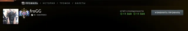 ✅⭐ 𝟑𝟖𝟔𝟎 𝗠𝗠𝗥 ⭐✅⭐ЖИРНЫЙ АКК⭐✅ 500 ПРЕДМЕТОВ + СЕТЫ ✅ 12К ПОРЯДА ✅ ПЕРВАЯ ПОЧТА ✅, Продажа, 3860 MMR, 11600 порядочности, 11600 вежливости, 300 матчей, 500 часов