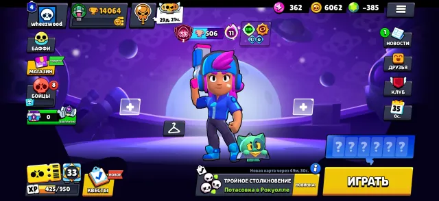 🔥 ACCOUNT 2018 | STAR SHELLY | HOPPER BULL | RICOCHET | DUSTIN NITA | EDDIE DRACO 🔥, 14064 trophies, 50 brawlers, 4 primes