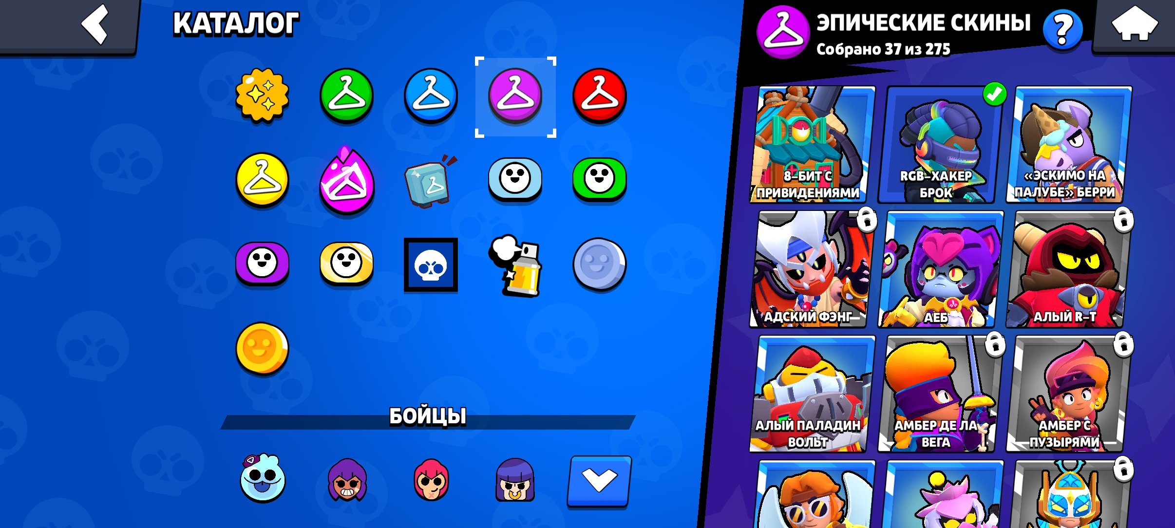 A good account for a beginner with many skins, trophies 17045, brawlers 76, primes 1