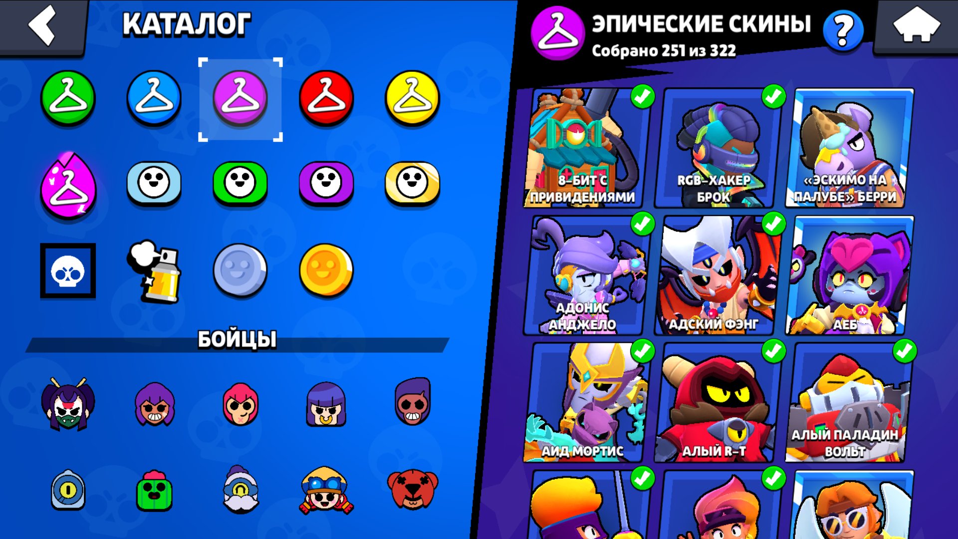 Fat account, trophies 89000, brawlers 103