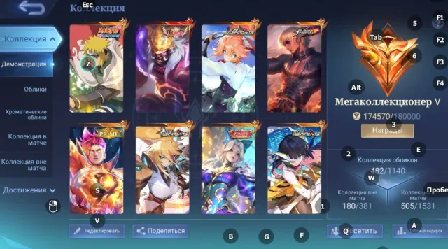 ⭐️Lega Franco⭐️Aspiring Fanny⭐️Kof Gossen⭐️Collector Benya⭐️Zenith Selena⭐️Eternal Guarantee⭐️