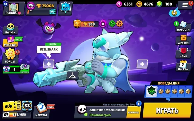 LEAGUE X2, IMBA, 68-11, 13 BP PLUS, HAS OLD, 178 EP SKINS, 75008 trophies, 106 brawlers