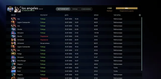 MAINPOOL🕷LORD 2🕷4050 MMR🕷THE ROPE ON THE LINE, Sale, 4100 MMR, 9540 Behavior score, 4000 вежливости, 600 games, 620 hours