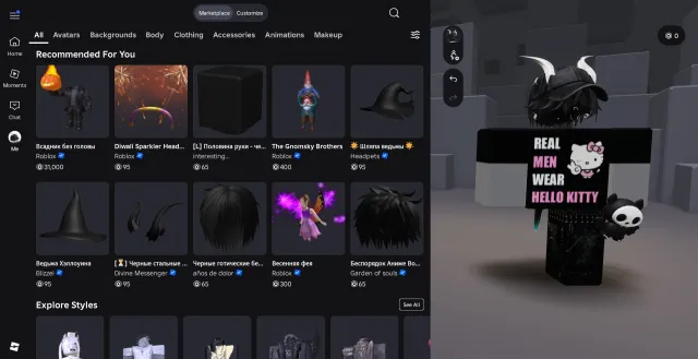 SELLING MY ROBLOX ACCOUNT WITH KORBLOX 🔥, Sale, Voice chat: Available