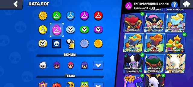 Fat account with 10 hyper skins and 11 legendary skins, 62k, 39 11 power + Clash Royale account 7k trophies, 62213 trophies, 106 brawlers, 33 primes