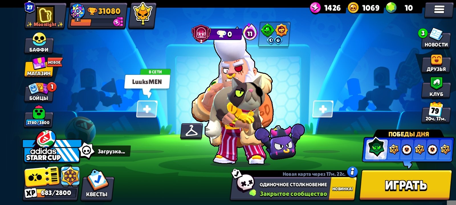 🛡️gdyd du,kfif7r 77l udhddjnsjejsnsnaiwkebebsjs, trophies 31000, brawlers 59, primes 27