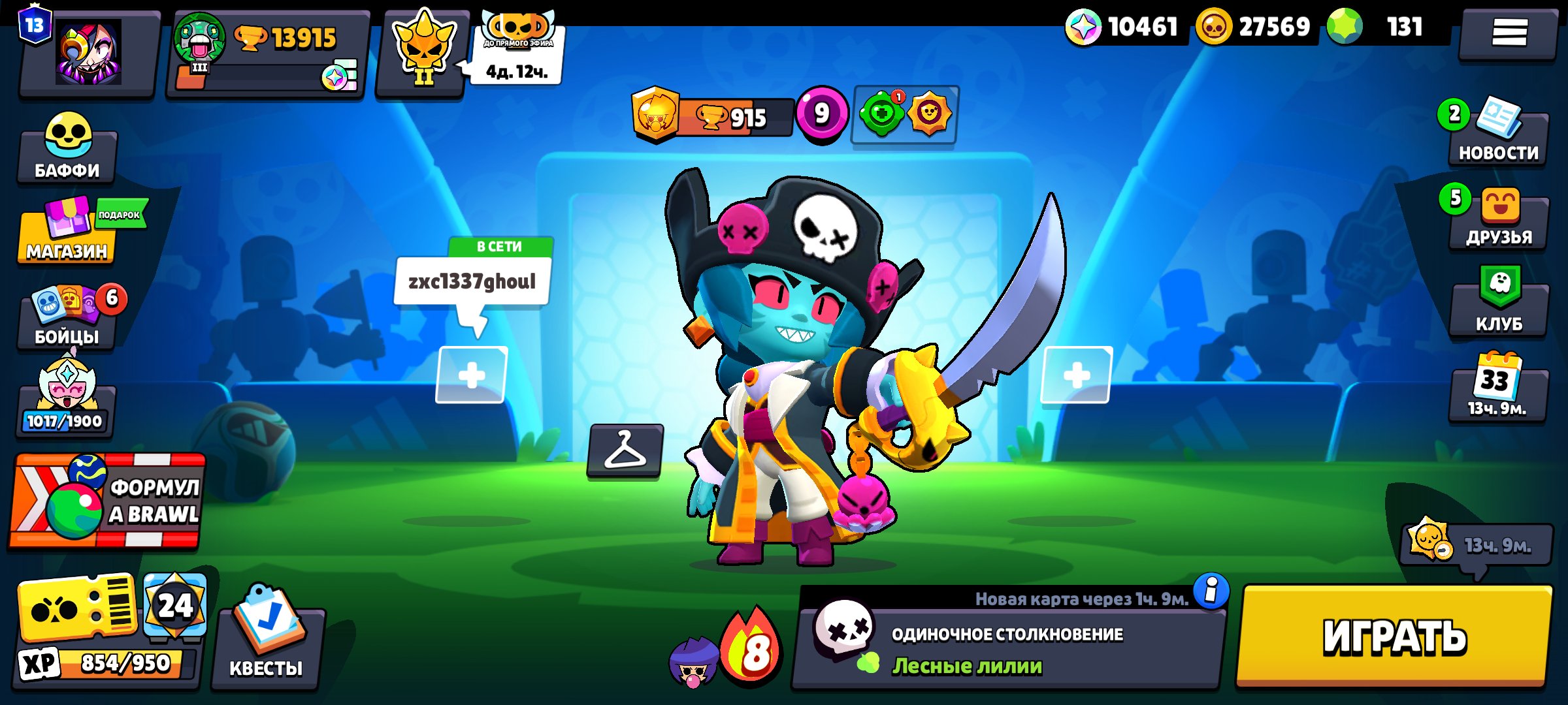 THE BEST CFG ON MINECTAFT AND RP HWHSHS SH, trophies 13900, brawlers 34, primes 13