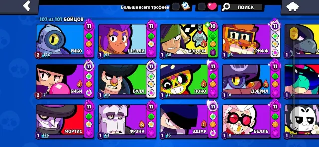 😍 ОЧЕНЬ ЖИРНЫЙ АККАУНТ В BRAWL STARS 😍, 49896 кубков, 107 бравлеров, 19 праймов