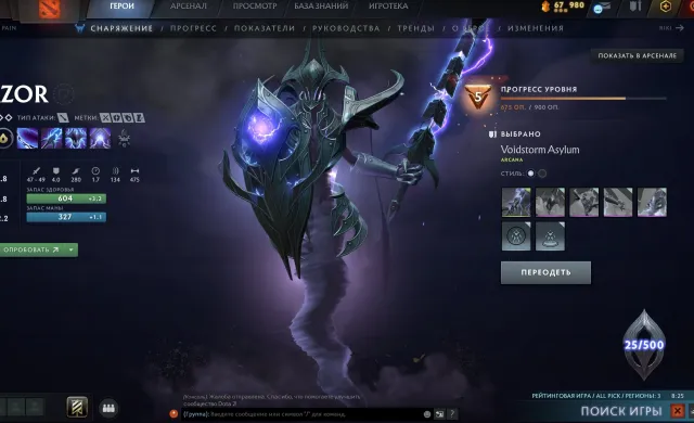 Продаю аккаунт, Продажа, 2600 MMR, 8000 порядочності, 8000 вежливости, 2500 матчів, 3600 годин
