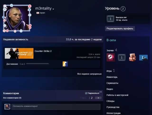 🔸🟧STEAM АККАУНТ🟧🔸🟧CS2 PRIME / ПРАЙМ СТАТУС🟧🔸🟧ПОЛНАЯ СМЕНА ДАННЫХ 🟧🔸🟧РОДНАЯ ПОЧТА🟧🔸🟧ГАРАНТИЯ 100%🟧🔸, Продажа, Инвентарь пуст, Есть PRIME, 25404 CS Rating, Competitive