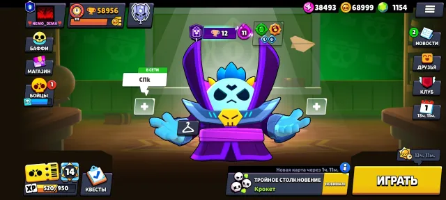 Well-leveled account, 58956 trophies, 102 brawlers
