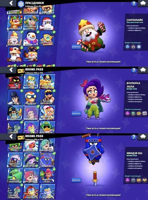 🕊️2018🕊️🌊🤍600+ SKINS🤍🌊🎫13 OLD BP🎫♌INTERPLANETARY GLORY 1♌🎀Nanny Nita🎀🍿Director Buzz🍿⚔️105-11 POWER⚔️, 100000 trophies, 105 brawlers, 55 primes